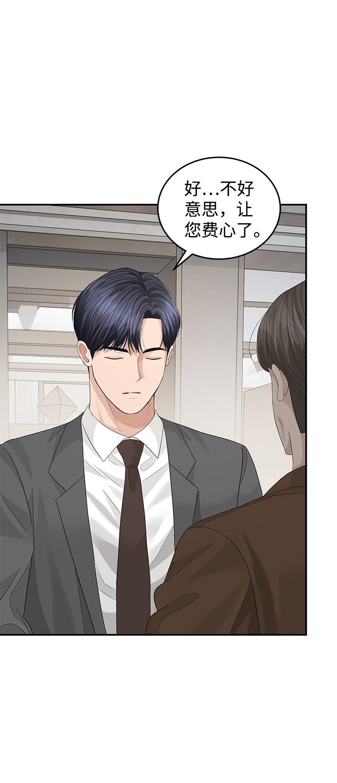 第70话7