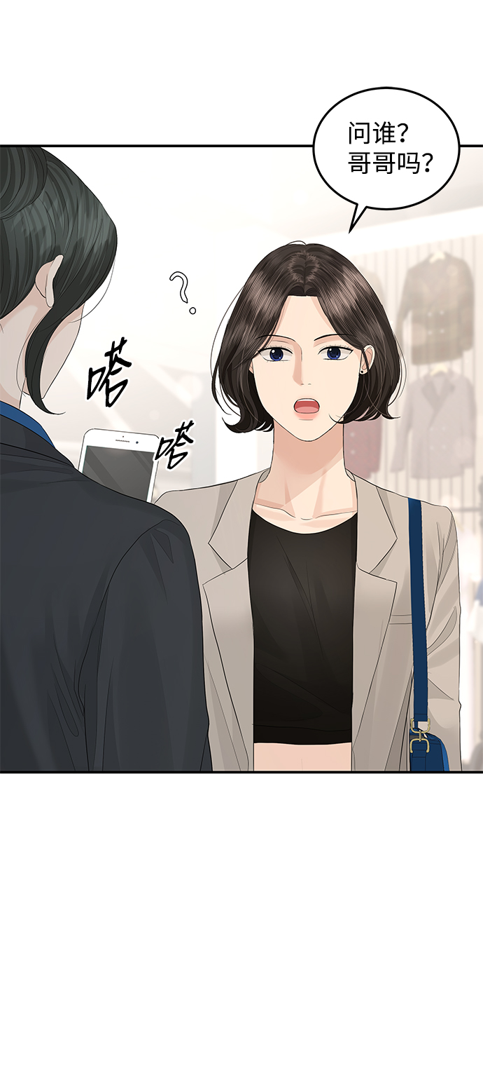 第61话14