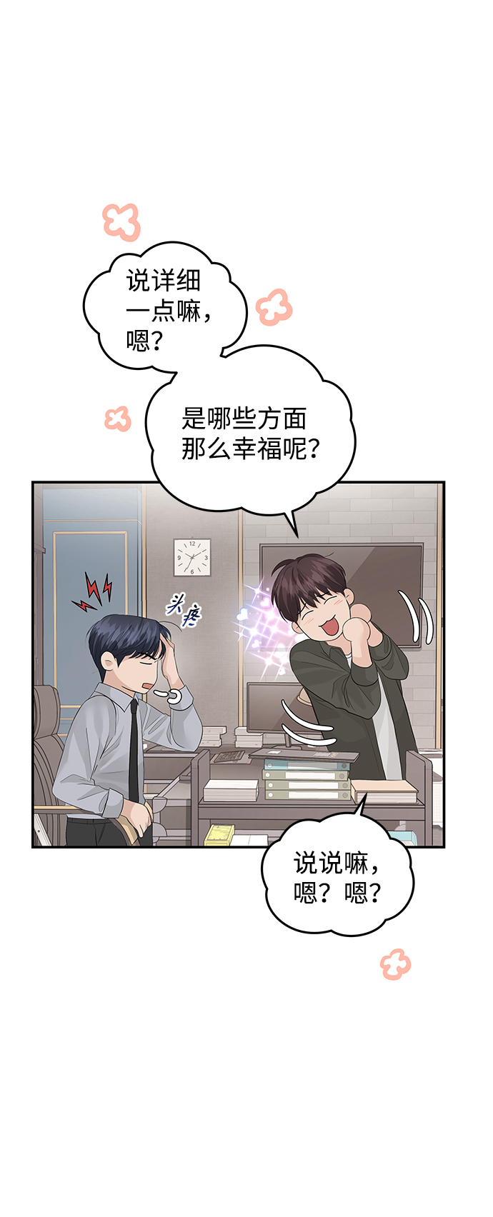 第55话22