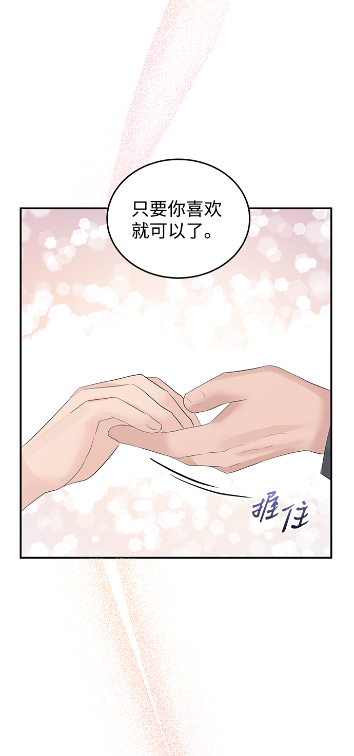 第44话74