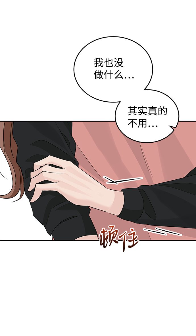 第42话30