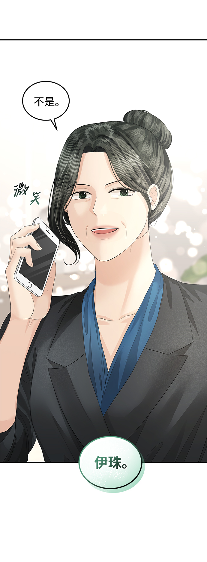 第61话15