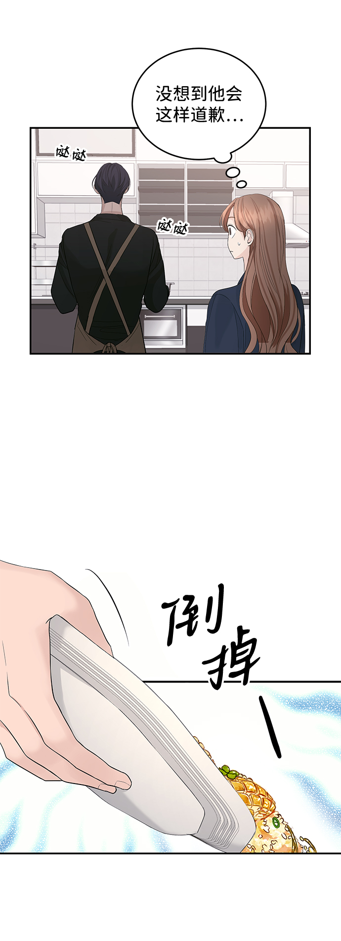 第20话12