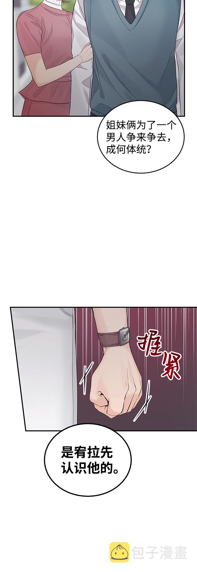 第9话26