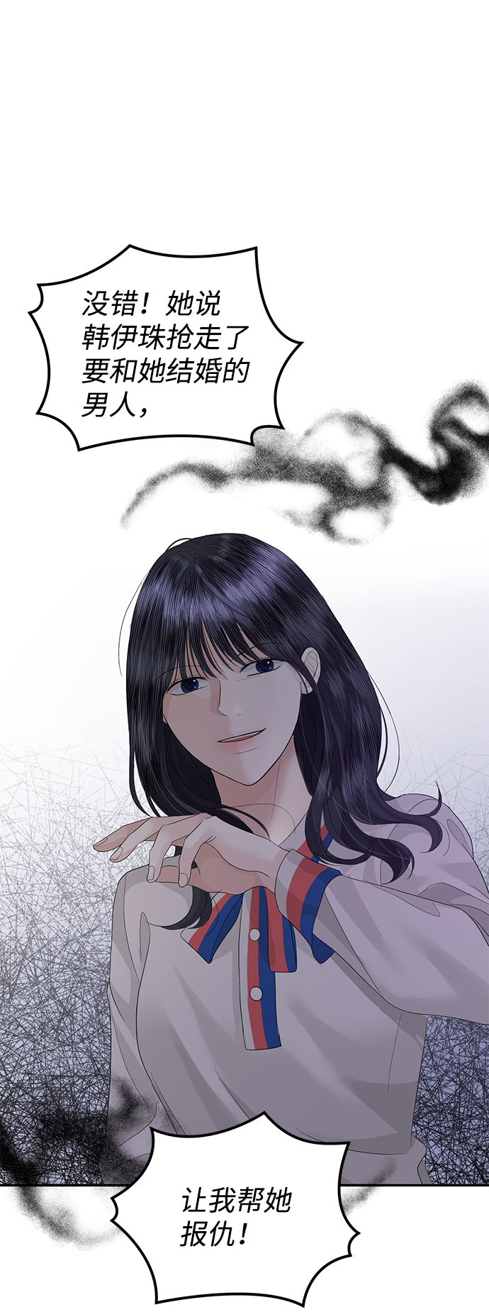 第69话37