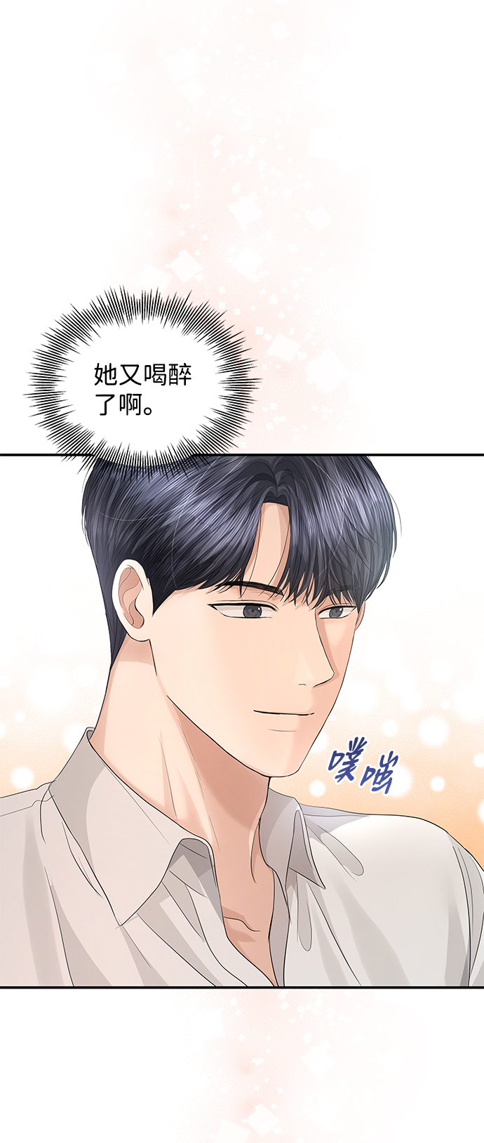 第67话60