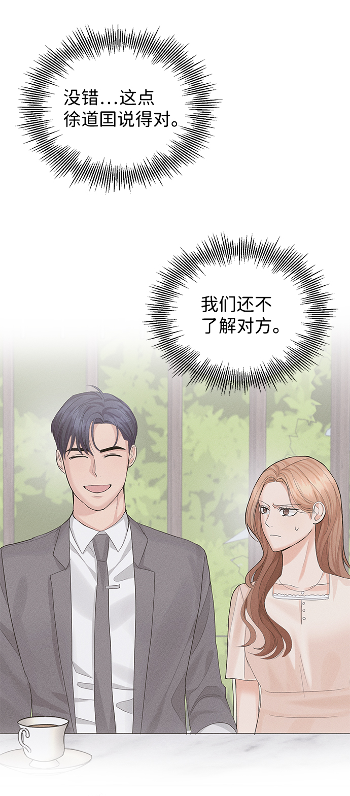 第33话36