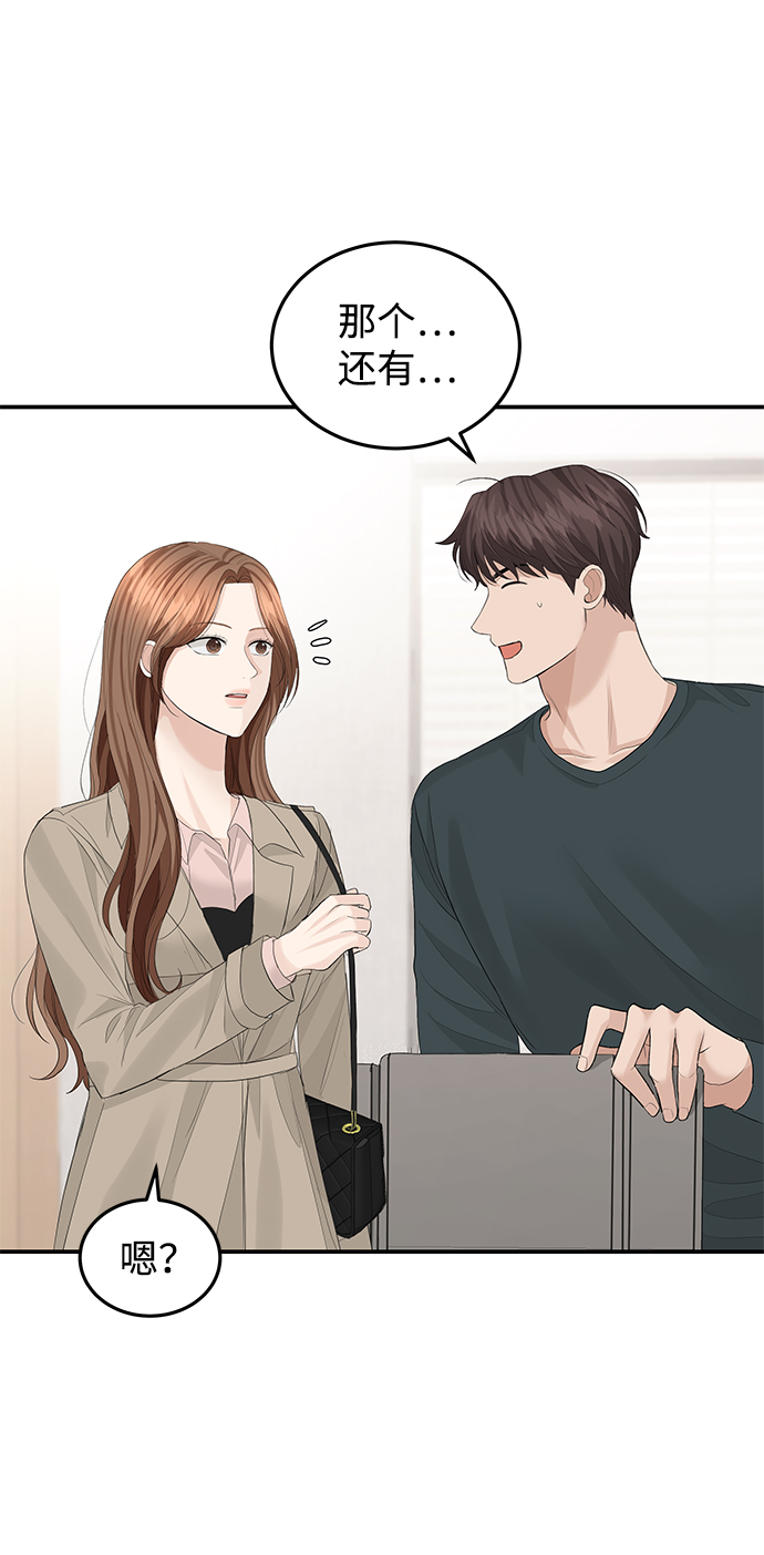 第59话21