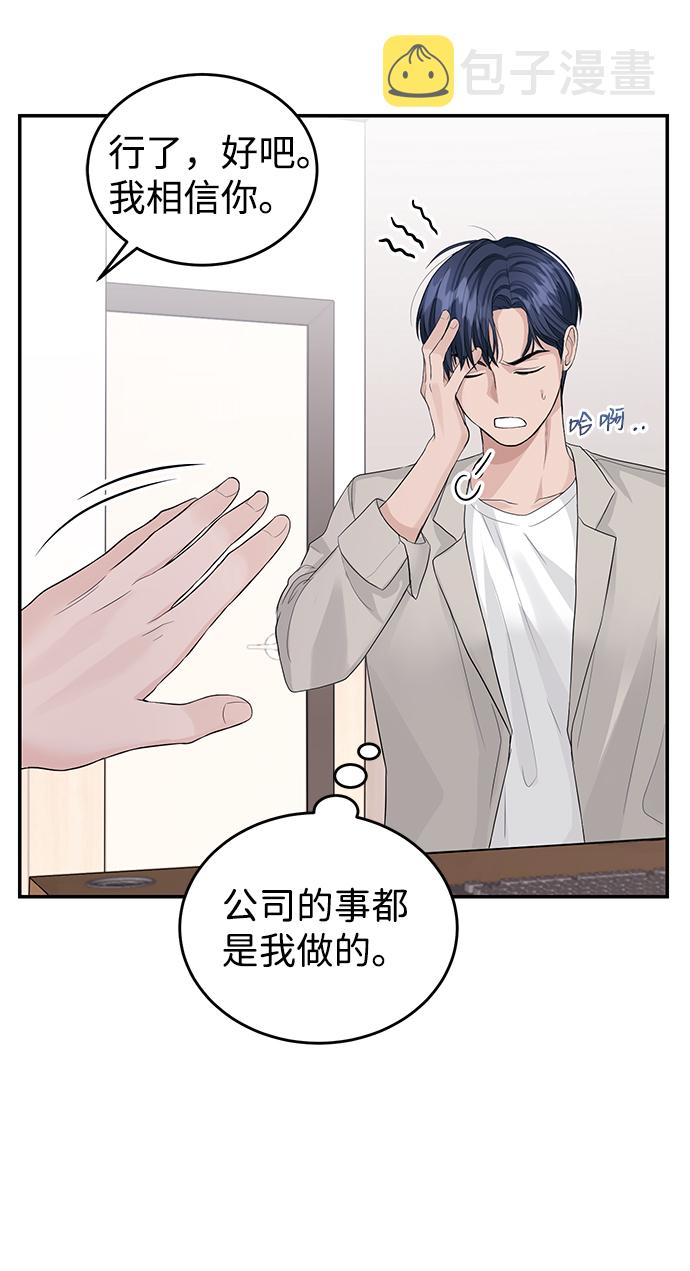 第31话16