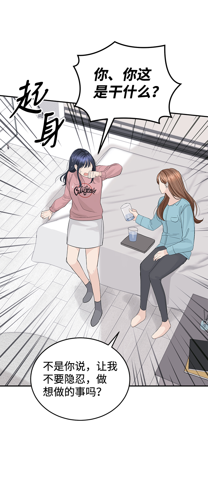 第17话43