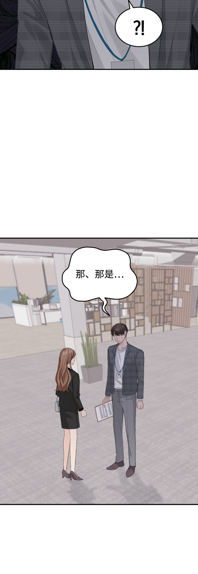 第14话13