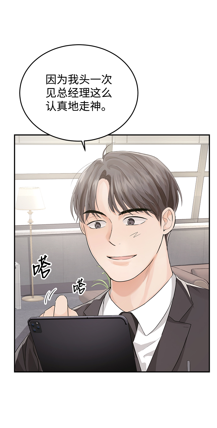 第6话22