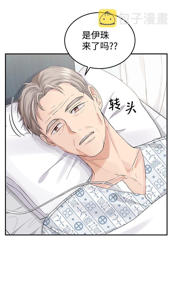 第5话18