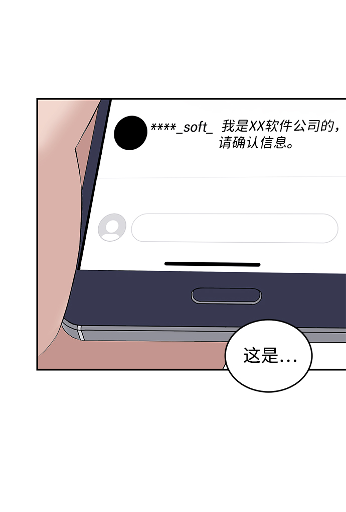 第38话13