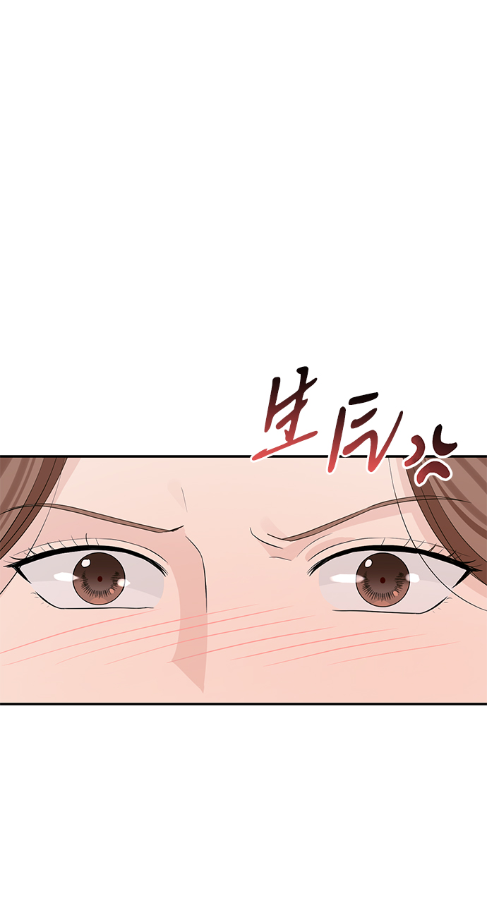 第45话76