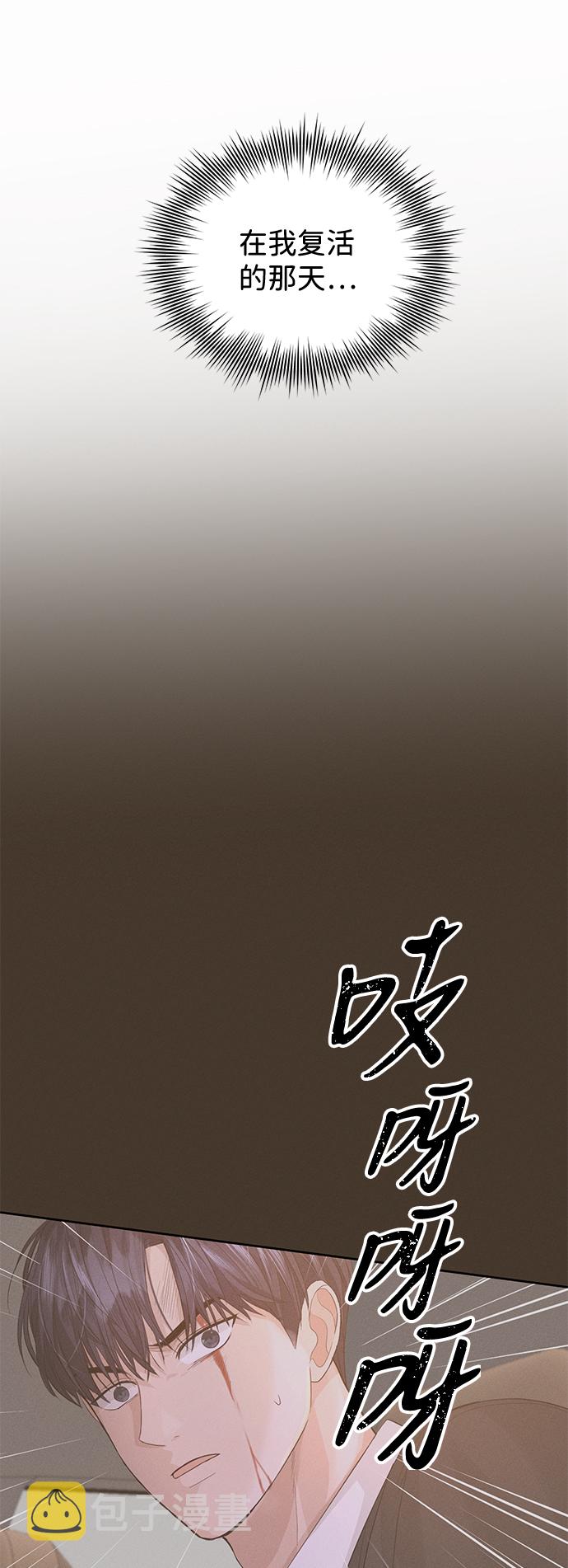 第43话62