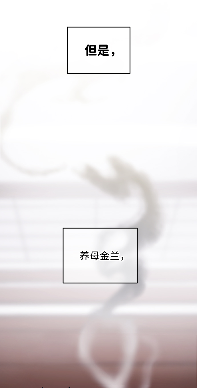 第2话7