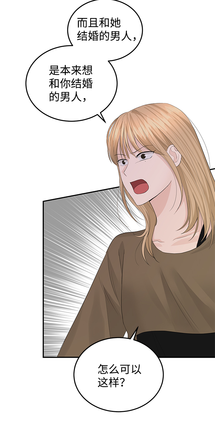 第54话63