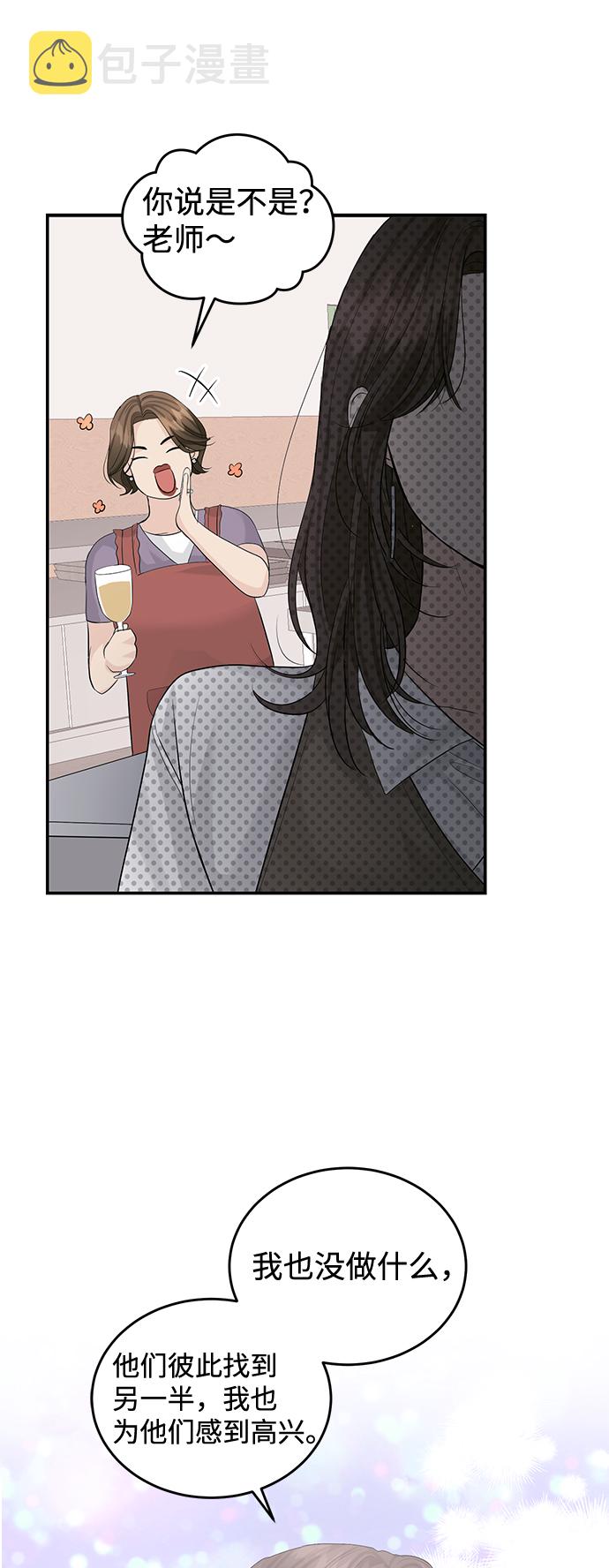 第26话40