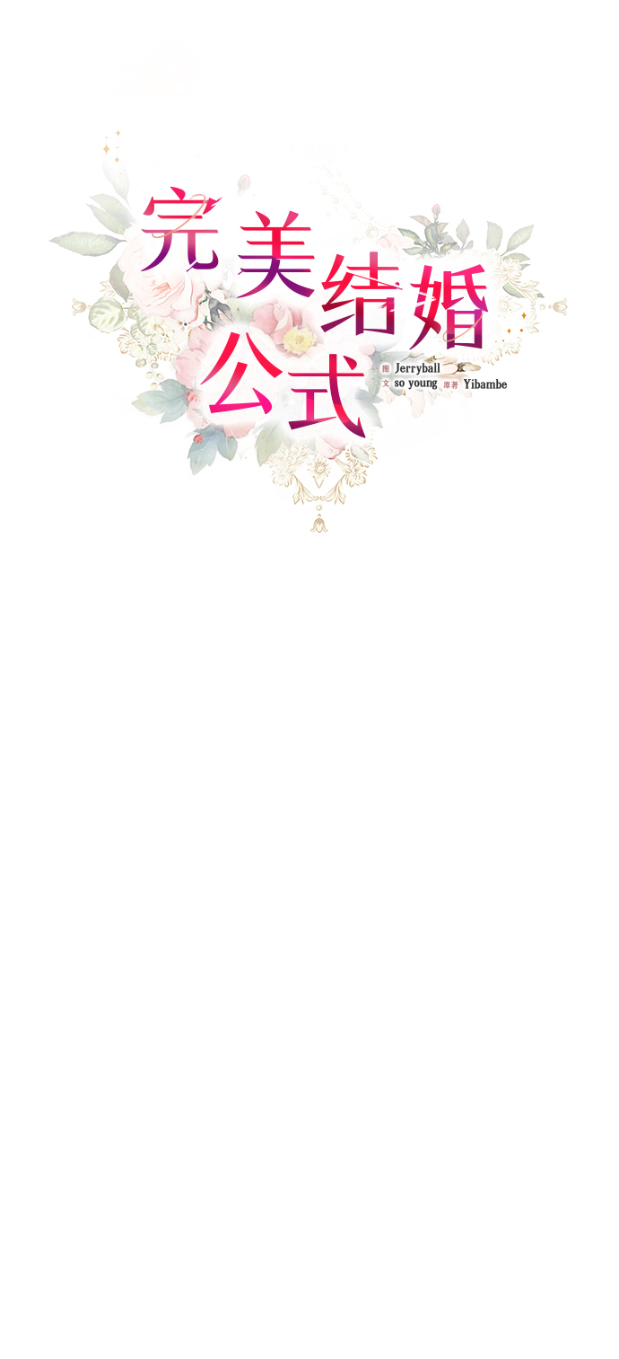 第69话26