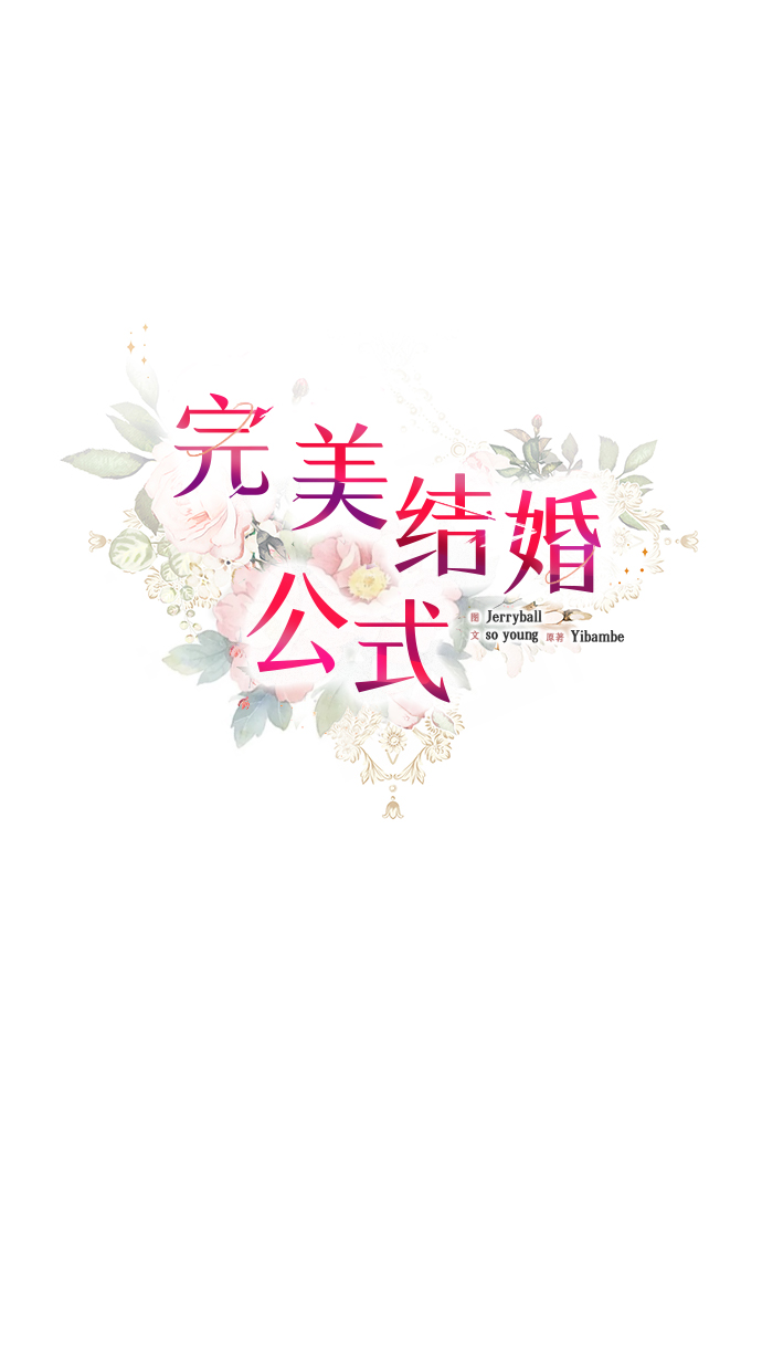 第20话14