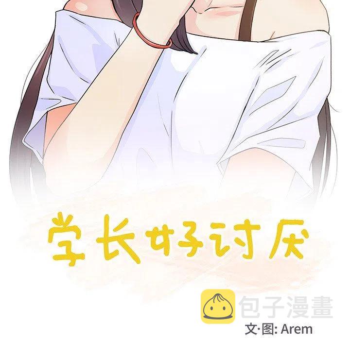 3314