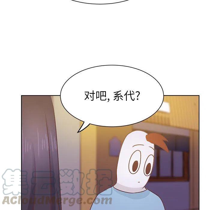 2488