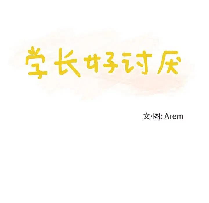 4630