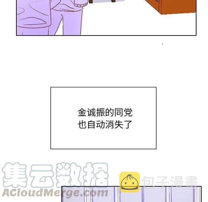 4436