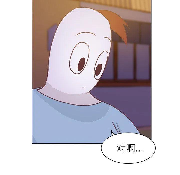 2490