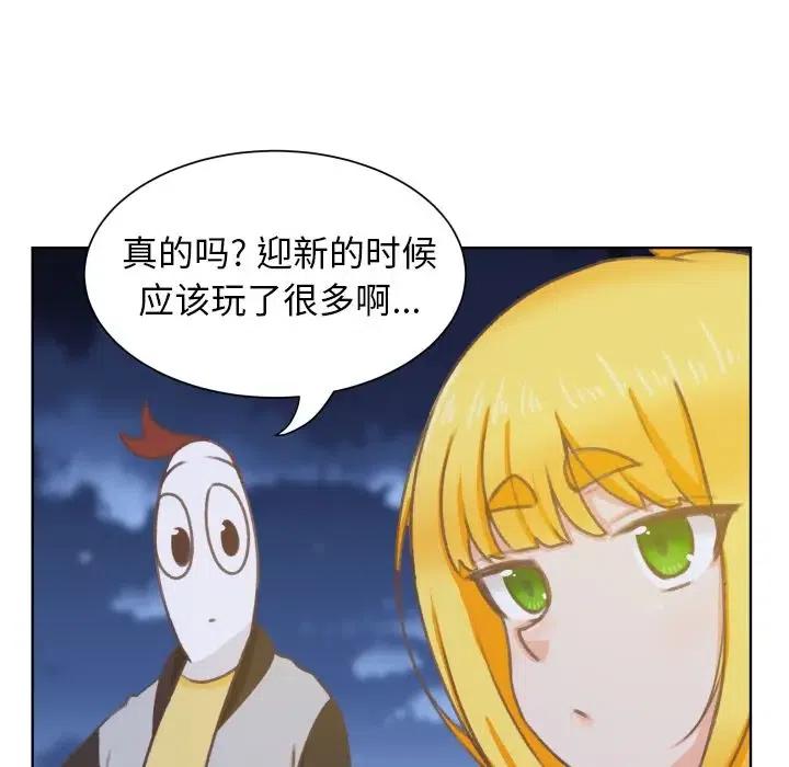 838