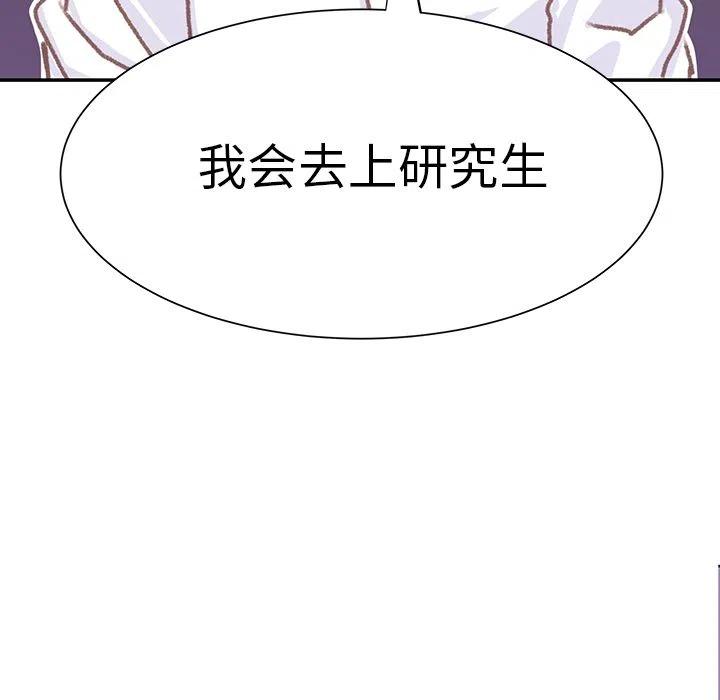 6111