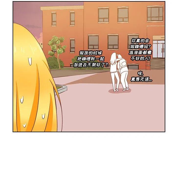 2638