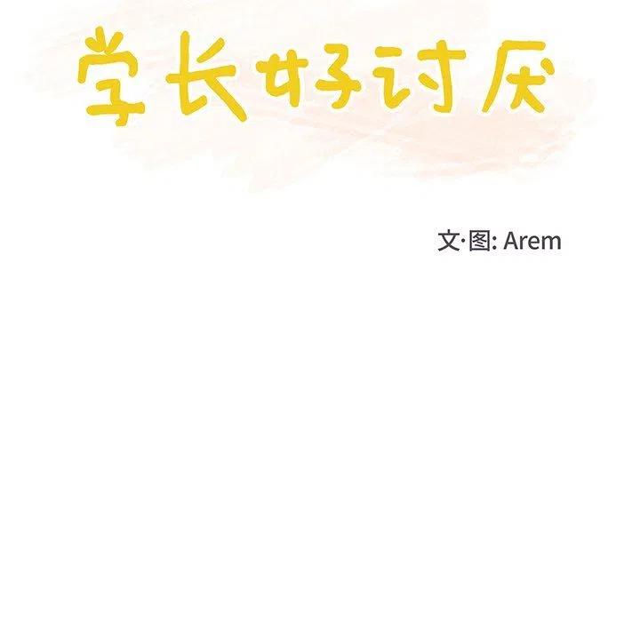 2811