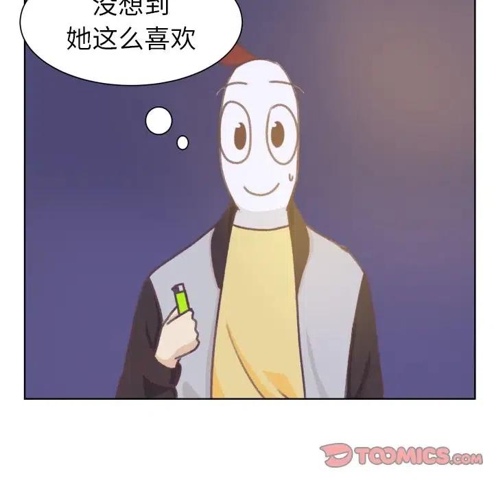 823
