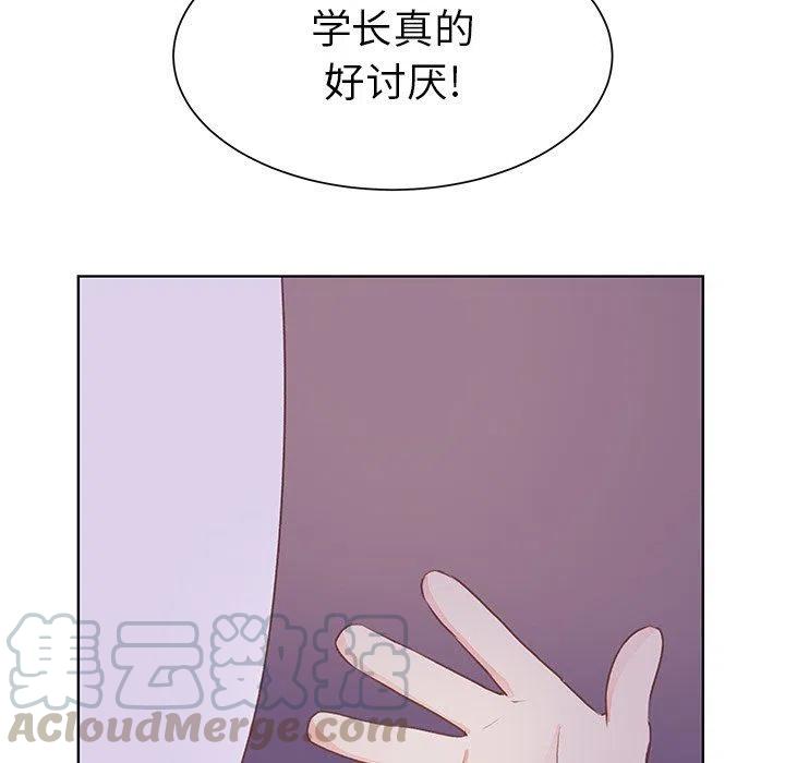 2467