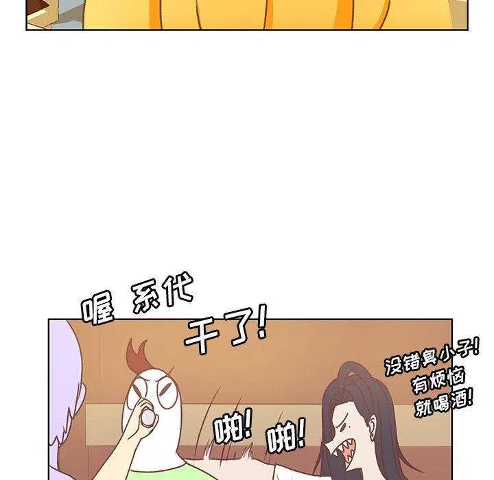 2828