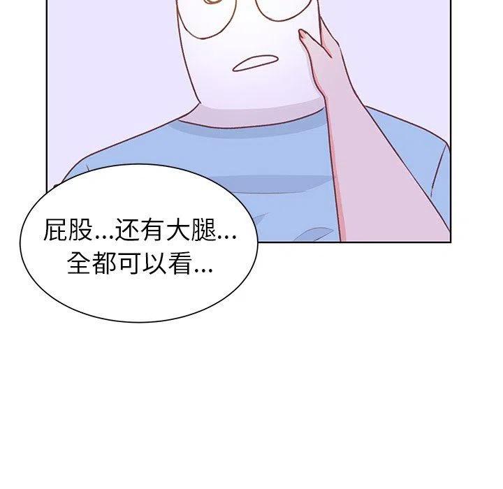 2472