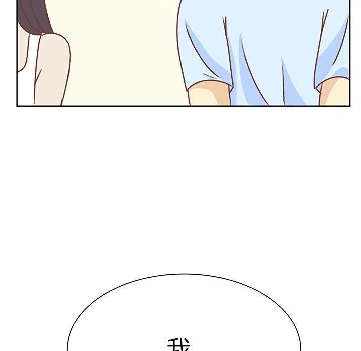 2684