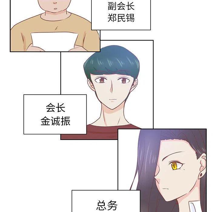 3811