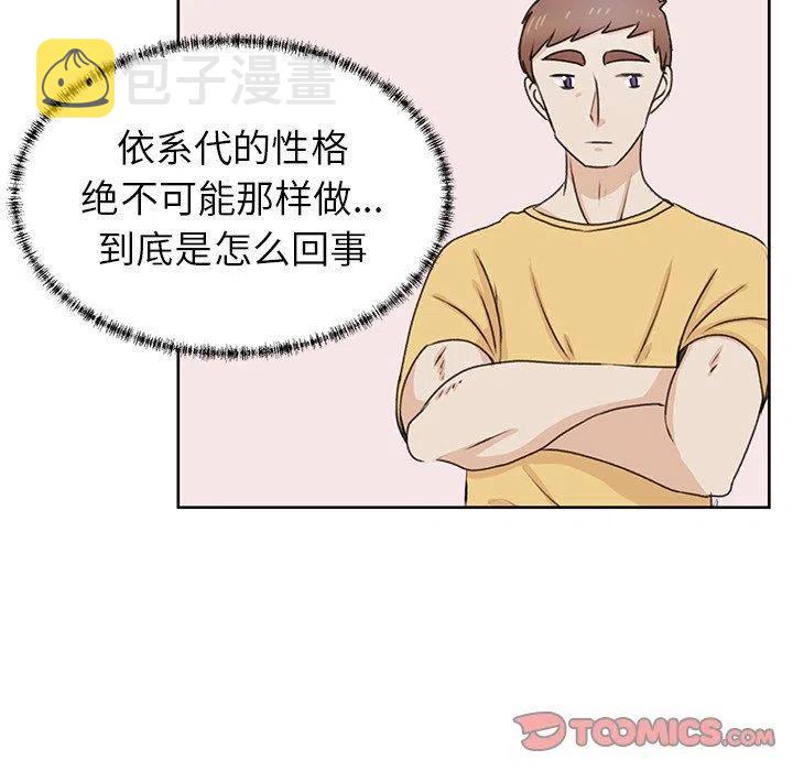 2981