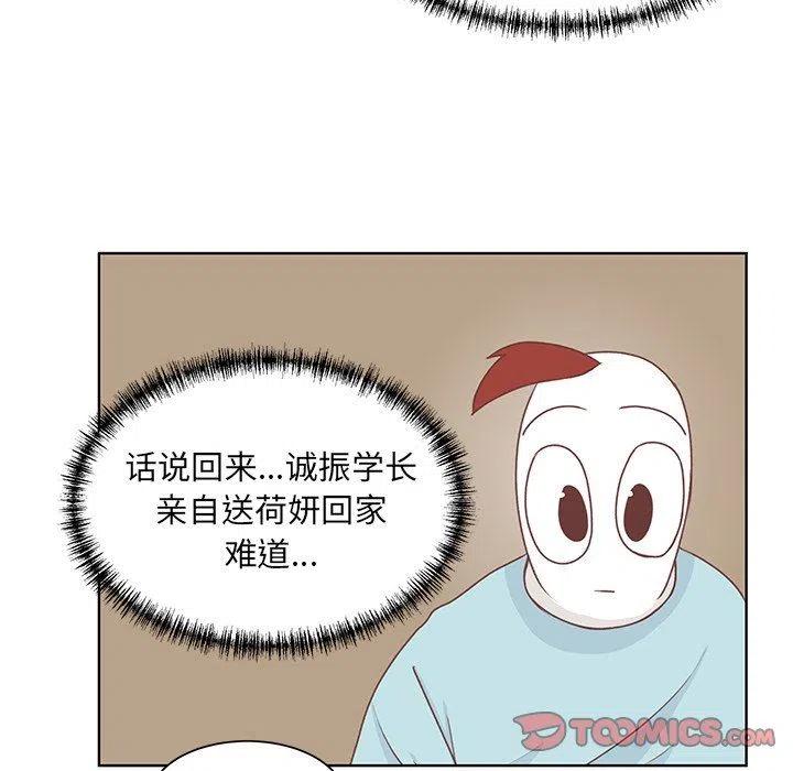 2549