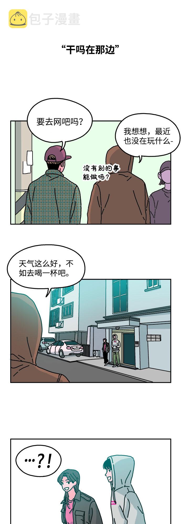 第19话8