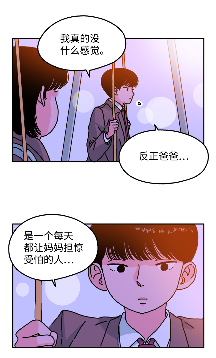 第29话17