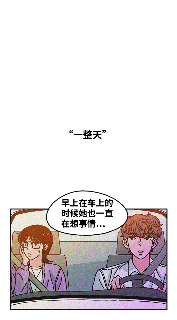 第67话29
