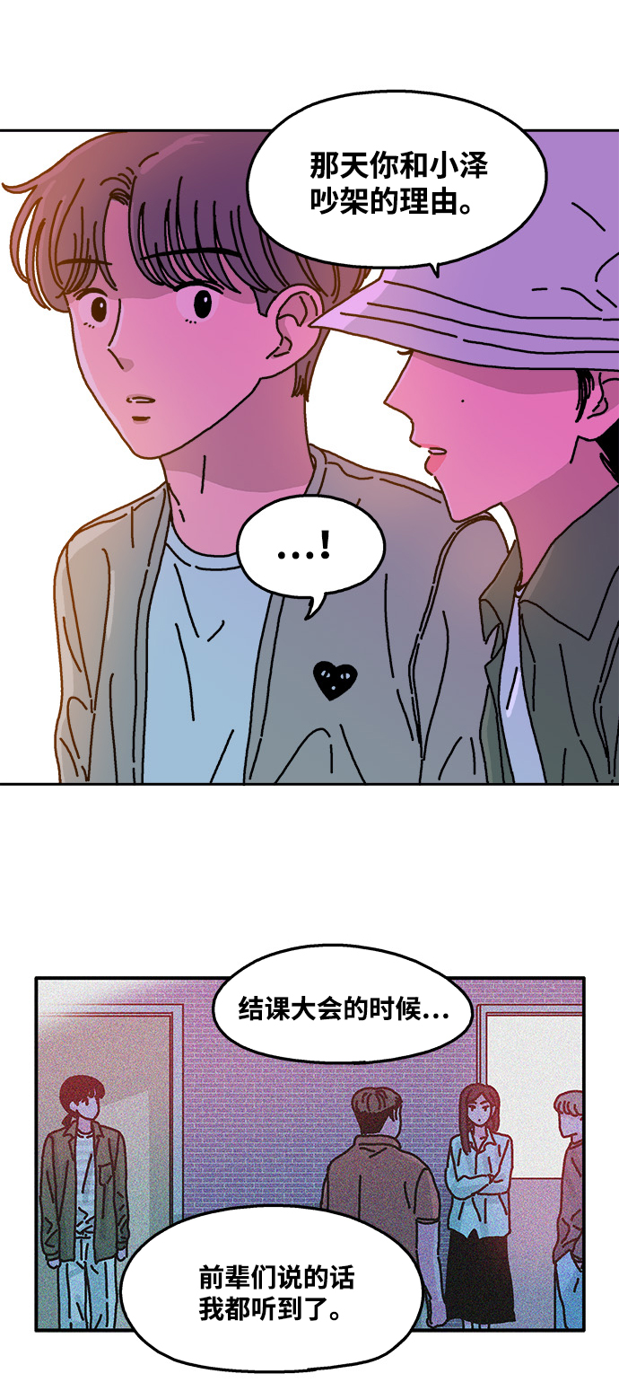 第57话27