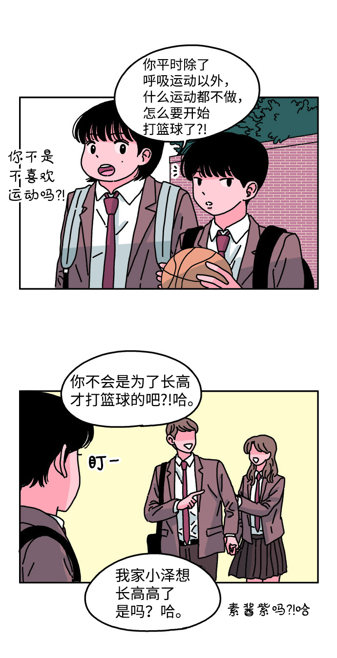 第28话22