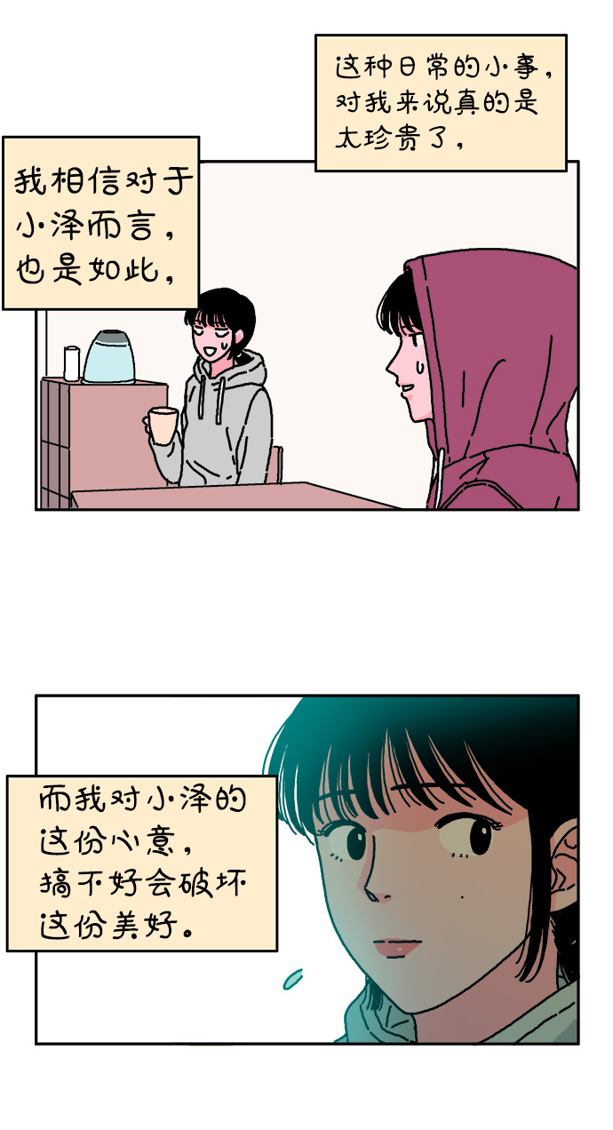 第16话23