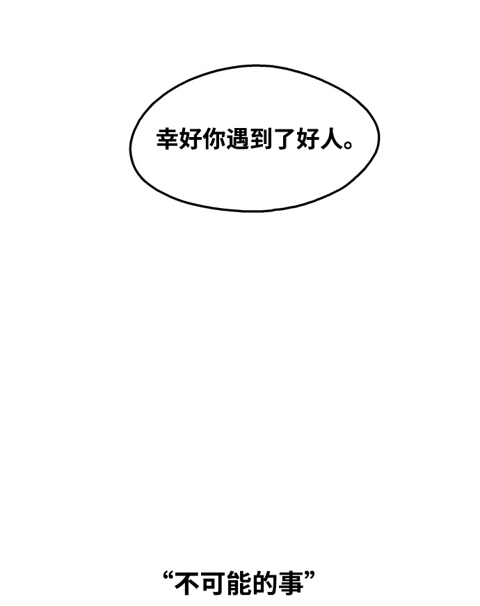 第50话16