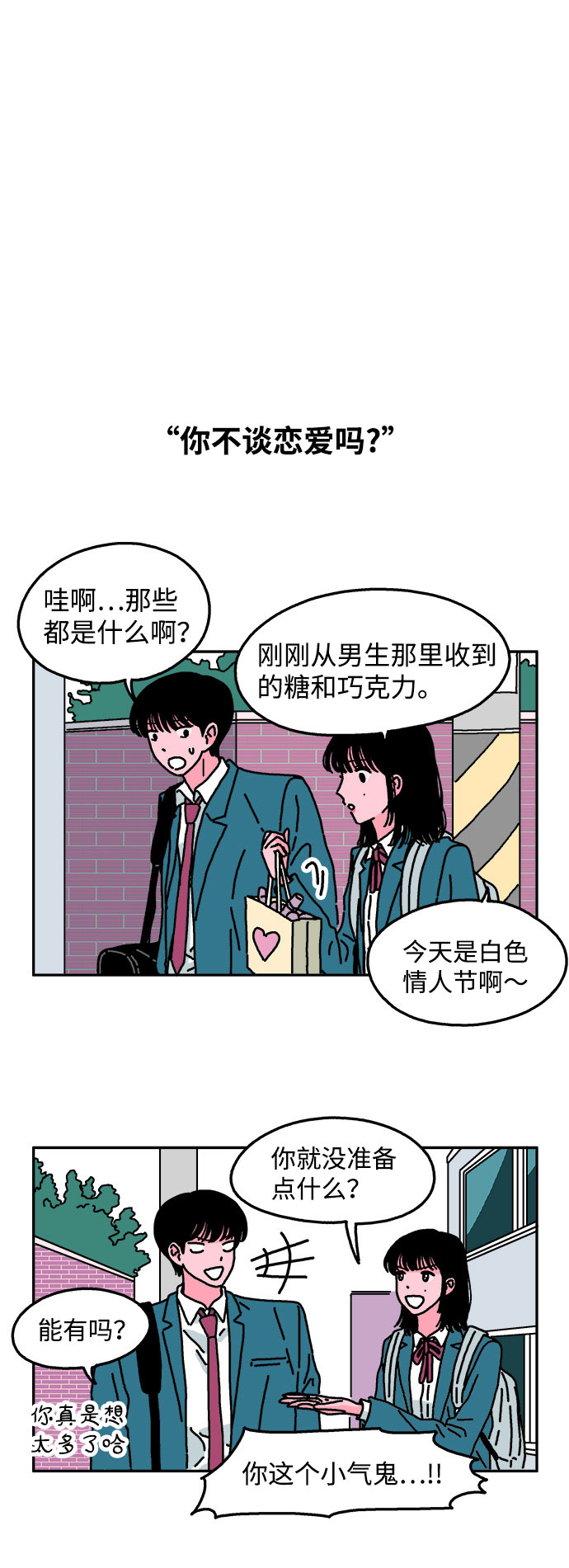 第30话11
